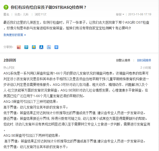 20140213214655.jpg