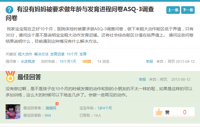 QQ截圖20140213214344.jpg