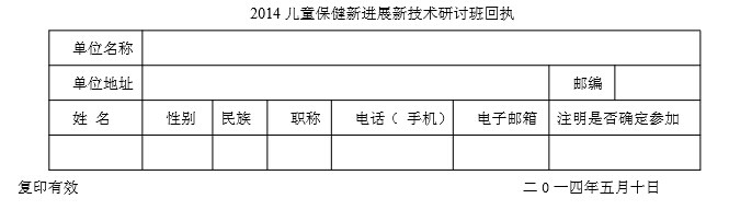 20140810160538.jpg