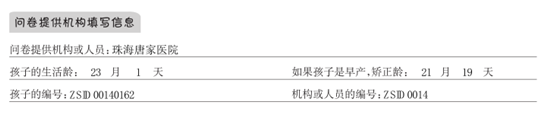 關(guān)于ASQ系統(tǒng)常用問題解答1381.png