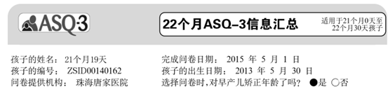 關(guān)于ASQ系統(tǒng)常用問題解答1396.png