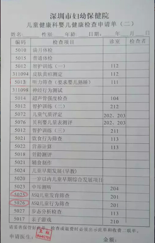 網(wǎng)站內(nèi)容--20150605--sunny1449.png