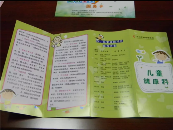 網(wǎng)站內(nèi)容--20150605--sunny1445.png