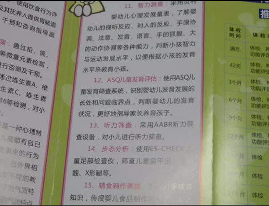 網(wǎng)站內(nèi)容--20150605--sunny1447.png