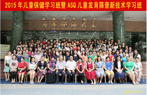 廣州培訓班新聞稿483.png