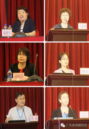廣東省保健協(xié)會兒童保健分會—— 2016年《兒童早期發(fā)展國際高峰論壇》圓滿召開1553.png