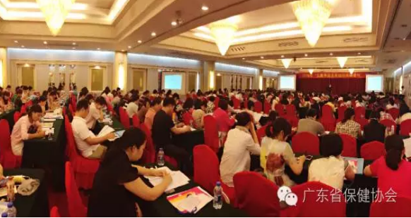 廣東省保健協(xié)會兒童保健分會—— 2016年《兒童早期發(fā)展國際高峰論壇》圓滿召開3316.png