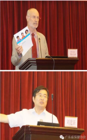 廣東省保健協(xié)會兒童保健分會—— 2016年《兒童早期發(fā)展國際高峰論壇》圓滿召開1761.png