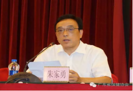 廣東省保健協(xié)會兒童保健分會—— 2016年《兒童早期發(fā)展國際高峰論壇》圓滿召開525.png