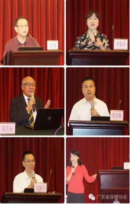 廣東省保健協(xié)會兒童保健分會—— 2016年《兒童早期發(fā)展國際高峰論壇》圓滿召開1554.png