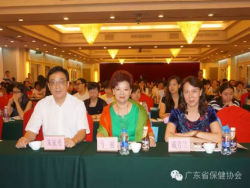 廣東省保健協(xié)會兒童保健分會—— 2016年《兒童早期發(fā)展國際高峰論壇》圓滿召開526.png