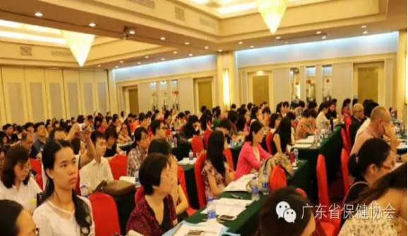 廣東省保健協(xié)會兒童保健分會—— 2016年《兒童早期發(fā)展國際高峰論壇》圓滿召開4643.png