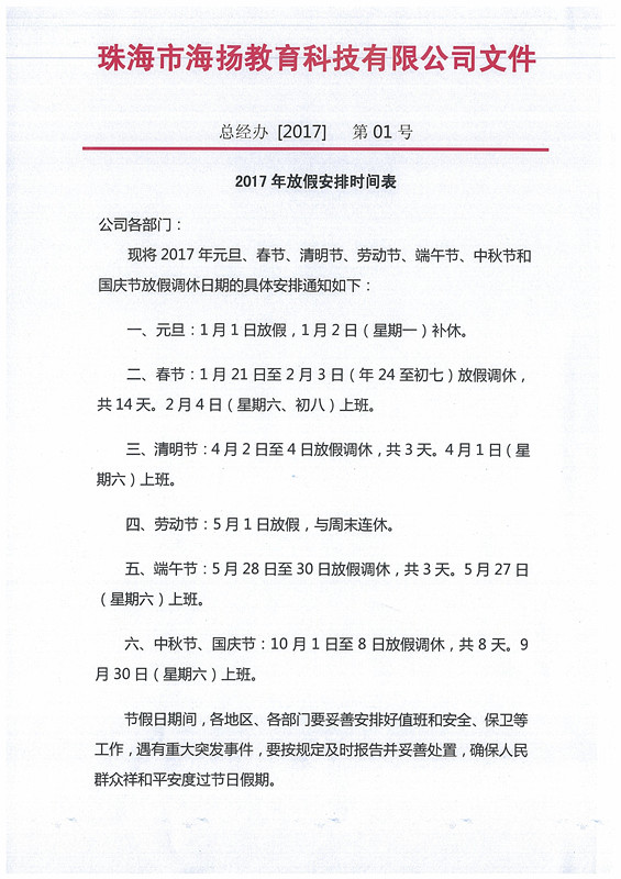 掃描_副本.jpg