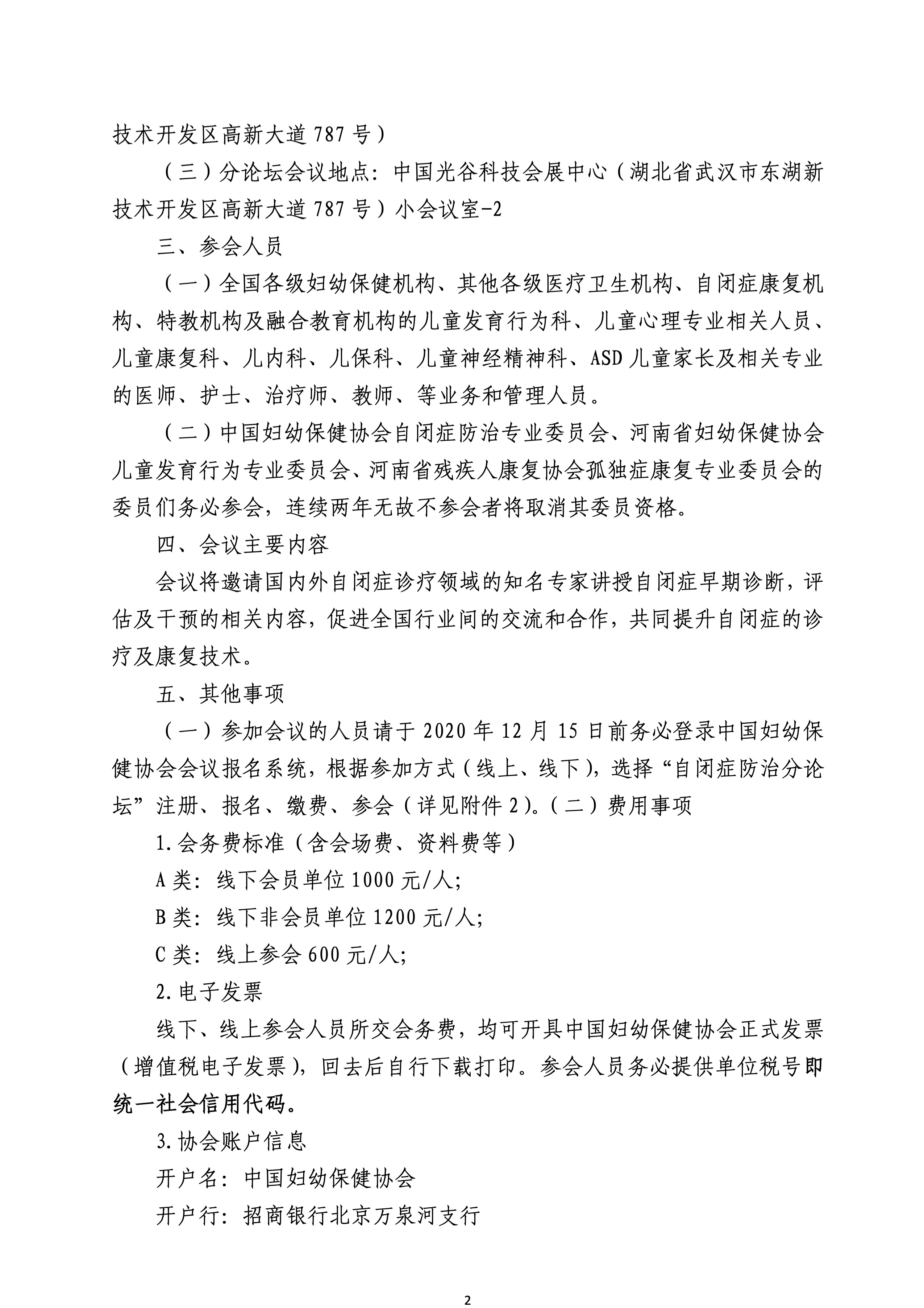 page2.jpg