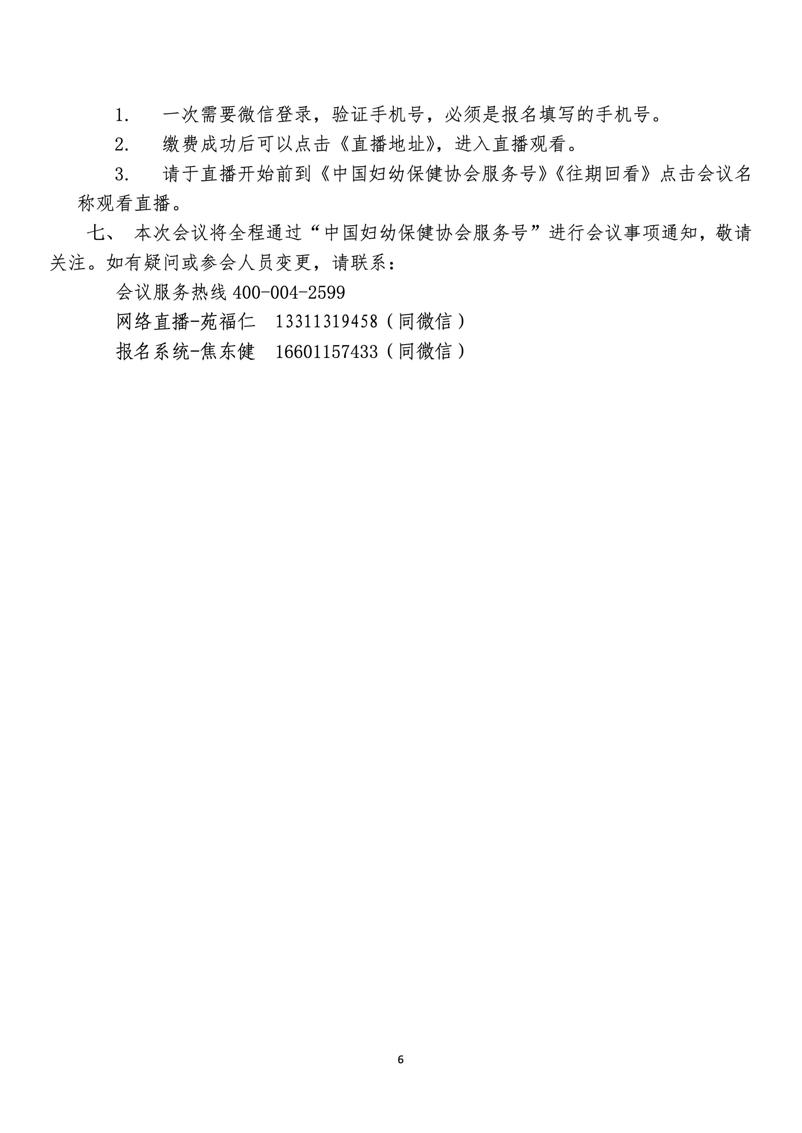 page6.jpg