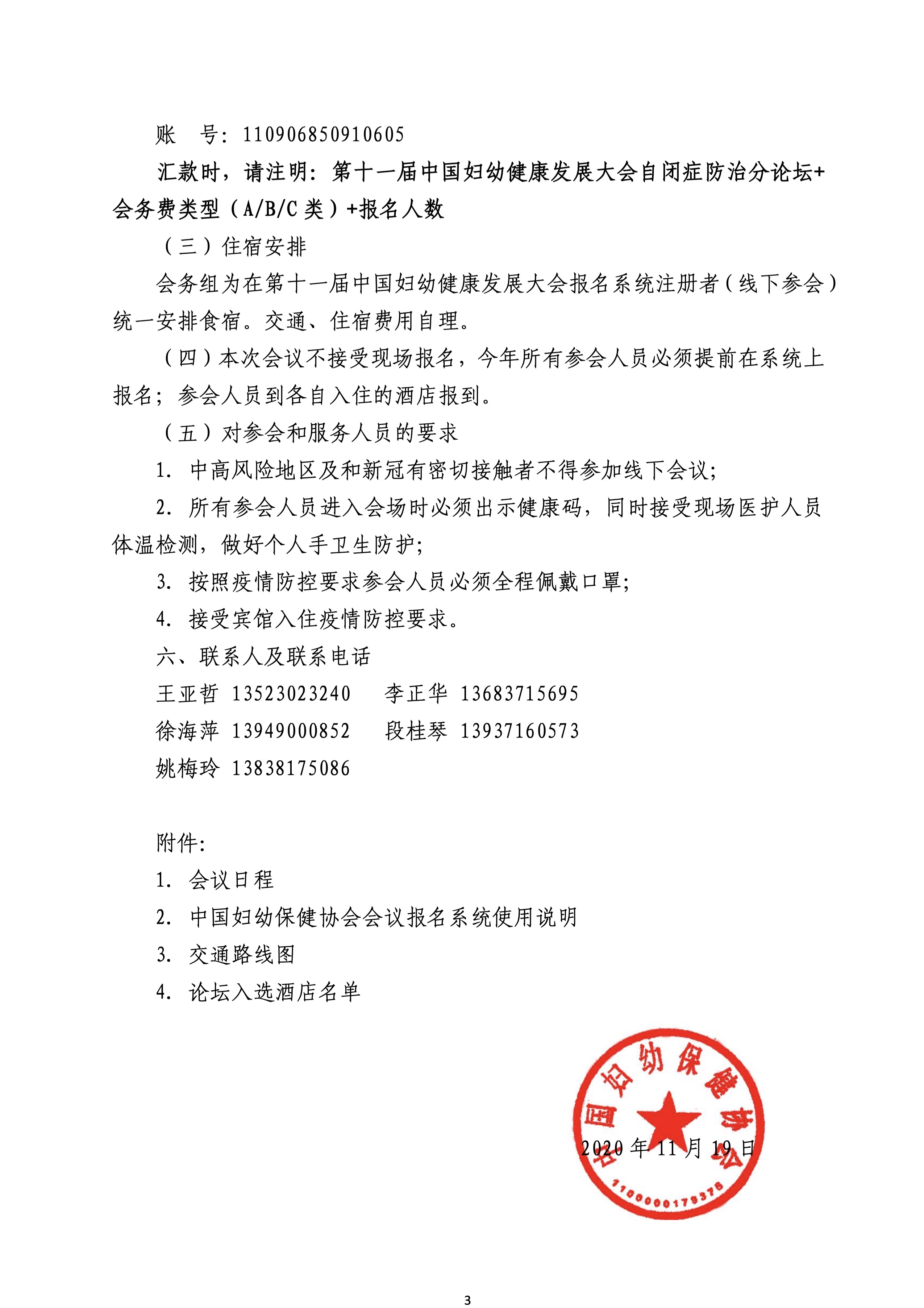 page3.jpg