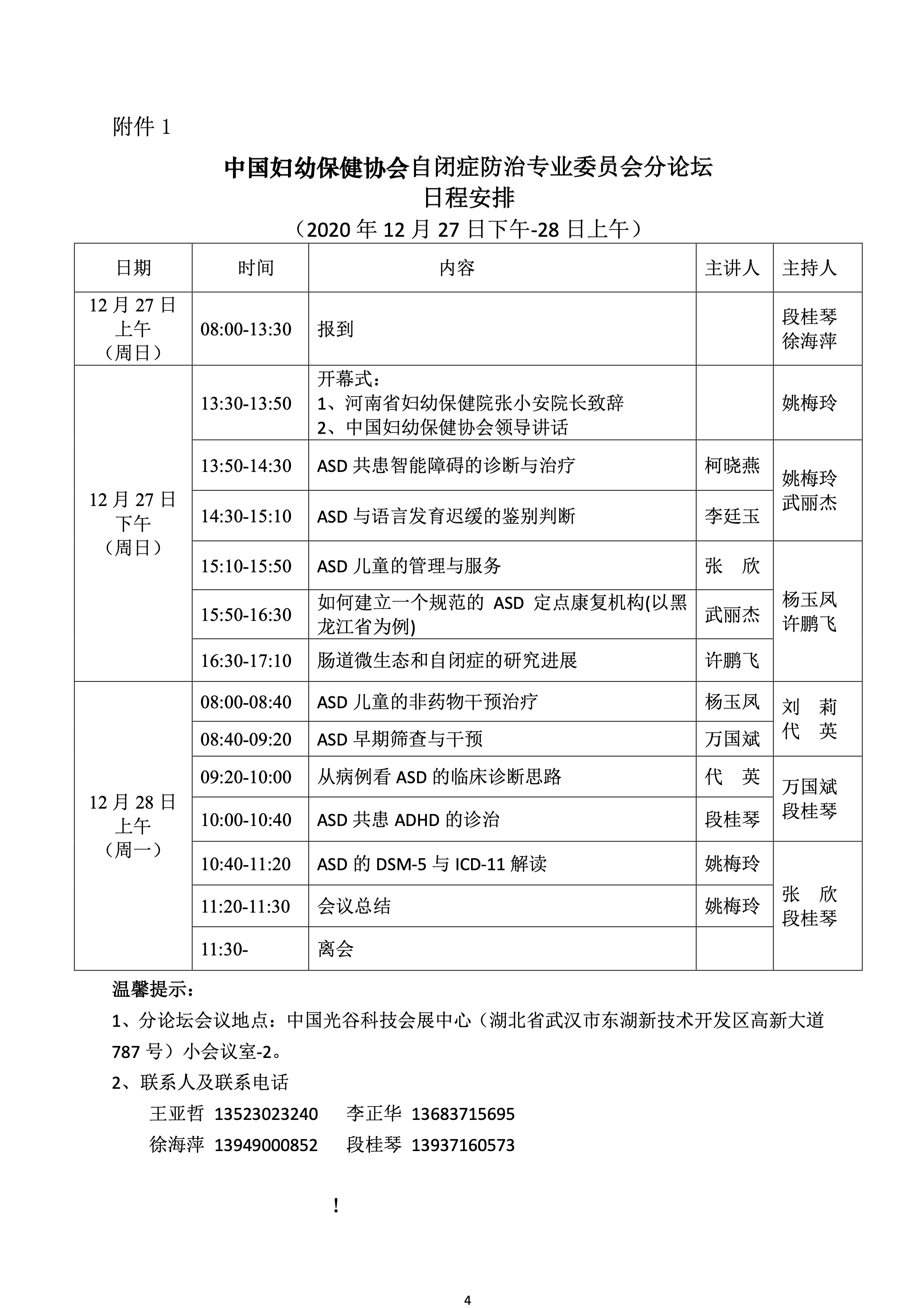 page4.jpg