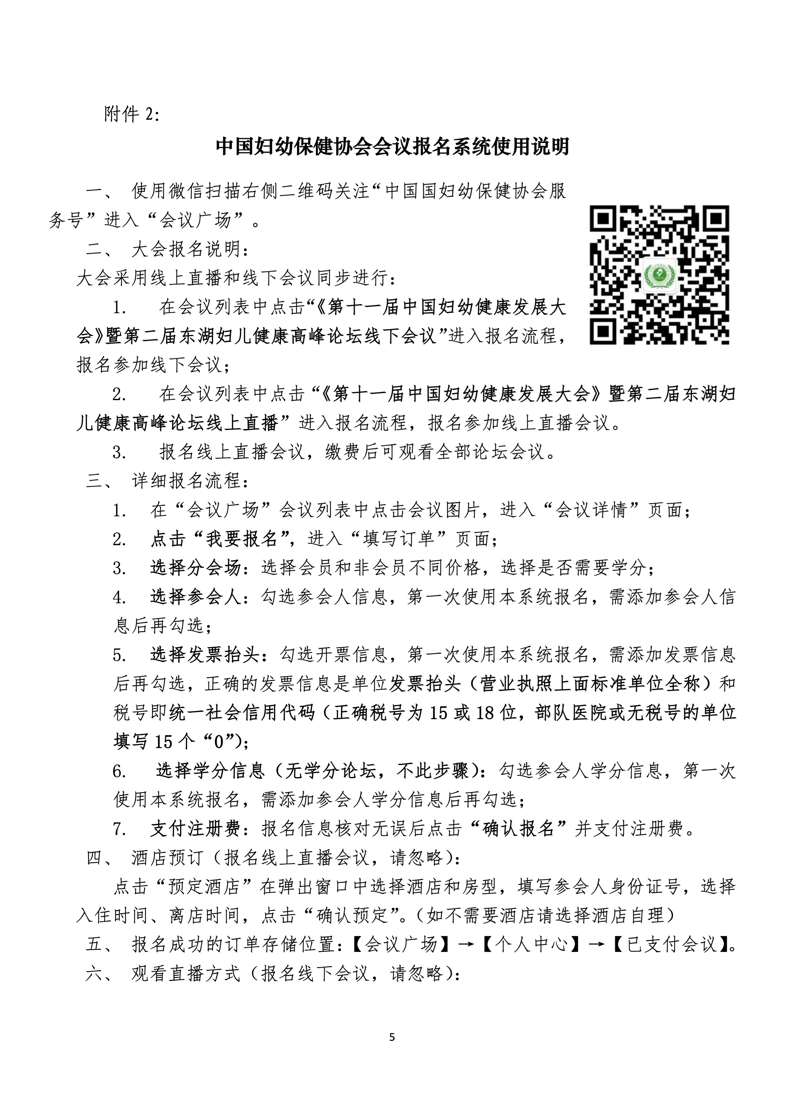 page5.jpg