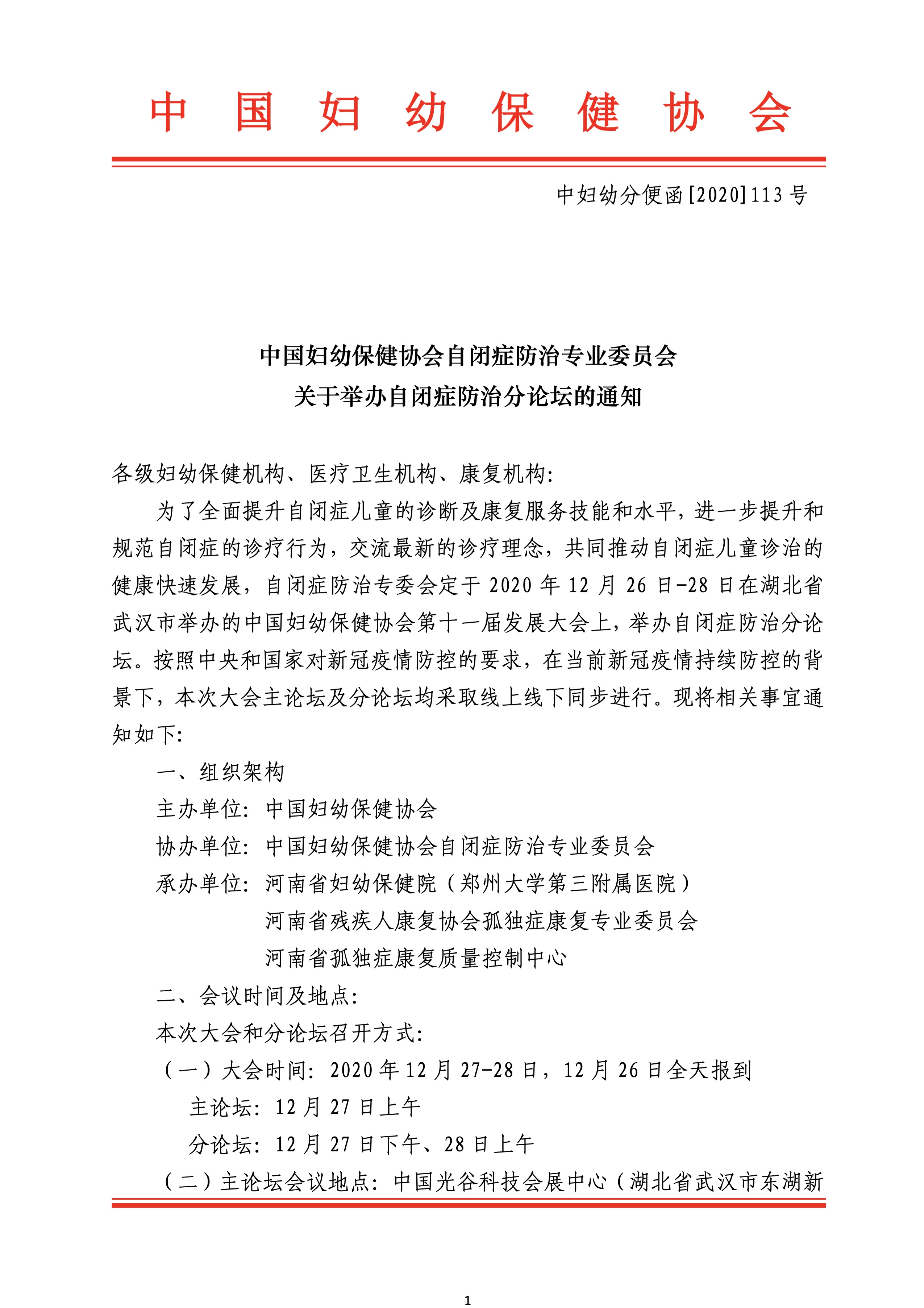 page1.jpg