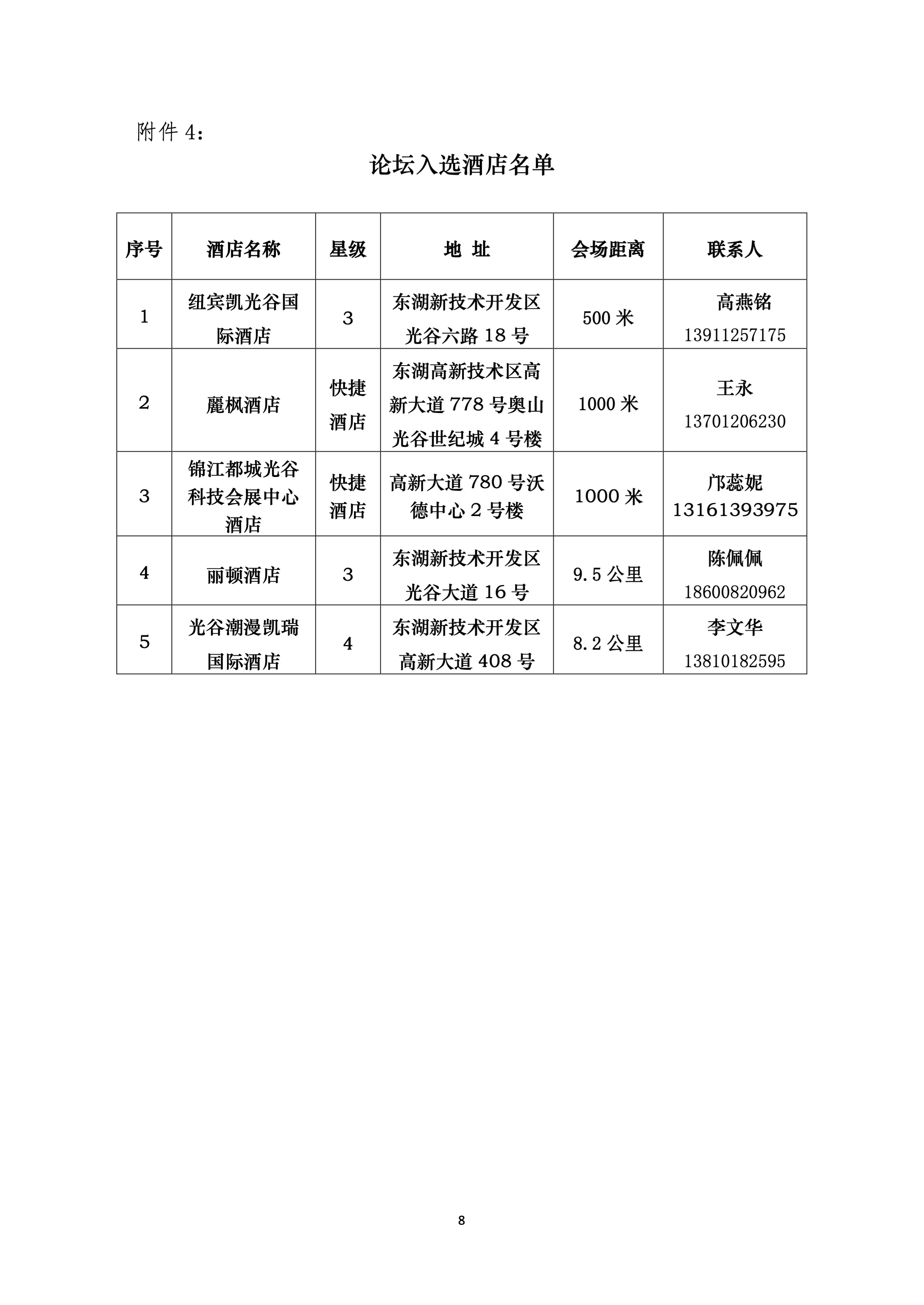page8.jpg